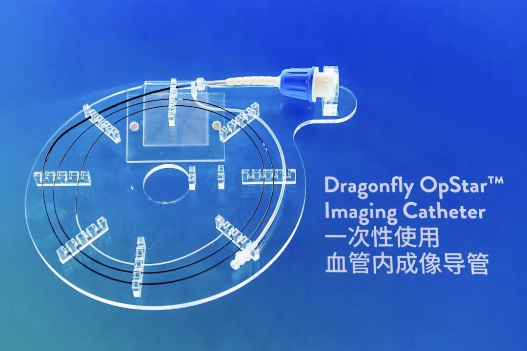 介入怎么进导管雅培新一代OCT成像导管首次亮相进博——赋能冠脉介入治疗，全面提高诊疗效率_https://www.jmylbn.com_新闻资讯_第2张