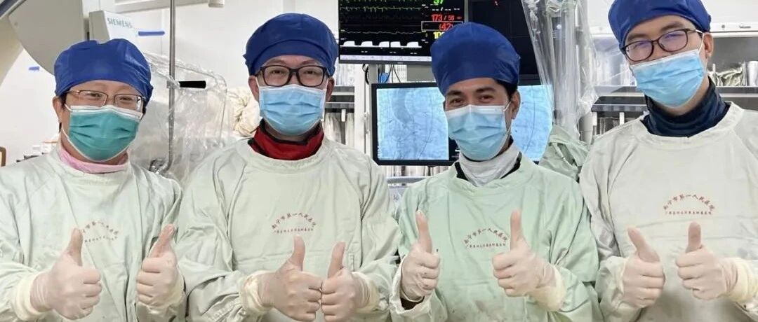 南宁市第一医院刘杰主任团队成功应用PCI+TAVR一站式手术解决“心头难”