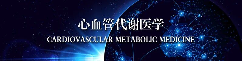 为什么糖尿病不能震动心血管代谢医学 ｜ 广谱抗心力衰竭药物”的诞生——SGLT2i何以震动心血管领域_https://www.jmylbn.com_新闻资讯_第1张