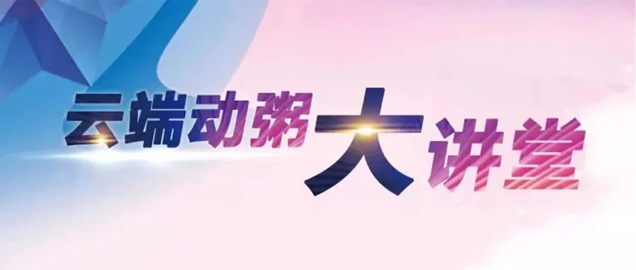 云粥大讲堂 | 探讨最适宜的降脂方案