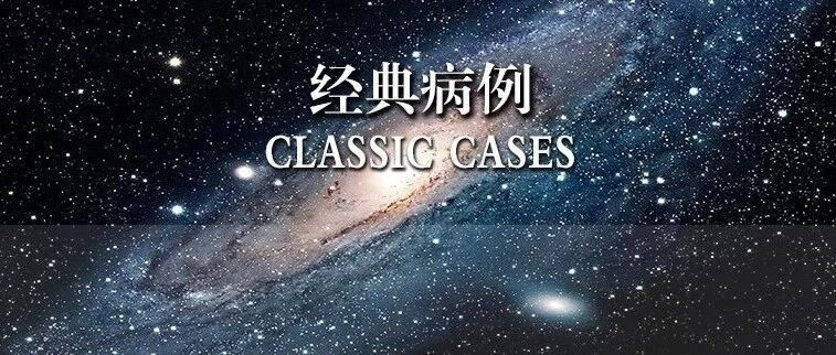 秦川论剑｜后有追兵、前有堵截-ADR技术开通大角度硬近端纤维帽同侧逆向前降支CTO一例