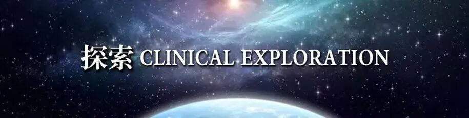 探索｜新型非他汀类降脂药物贝派地酸最新研究进展及临床应用场景探讨