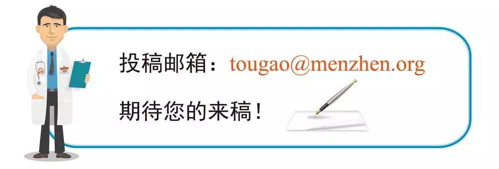 《中國家庭血壓監測指南》首次發布——第五屆中國血壓監測學術會議舉行 未分類 第11張