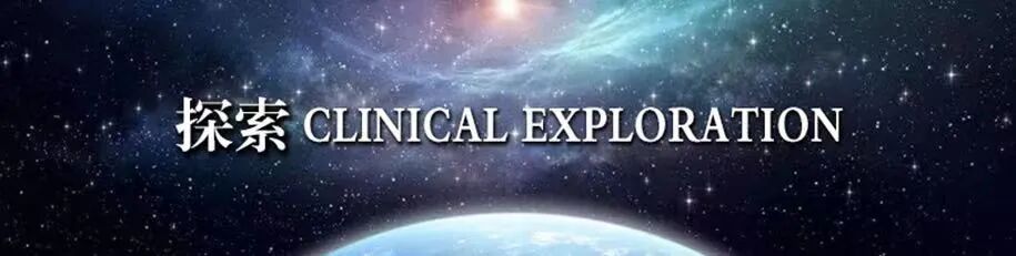 探索伊折麦布+中等强度他汀类药物：高强度他汀类单药治疗的合适替代方案