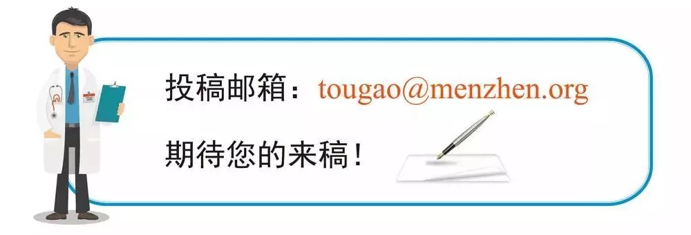 《門診》「名家說脂」專題:彭道泉教授談血脂管理 健康 第14張-尋夢健康 《門診》「名家說脂」專題:彭道泉教授談血脂管理 健康 第14張