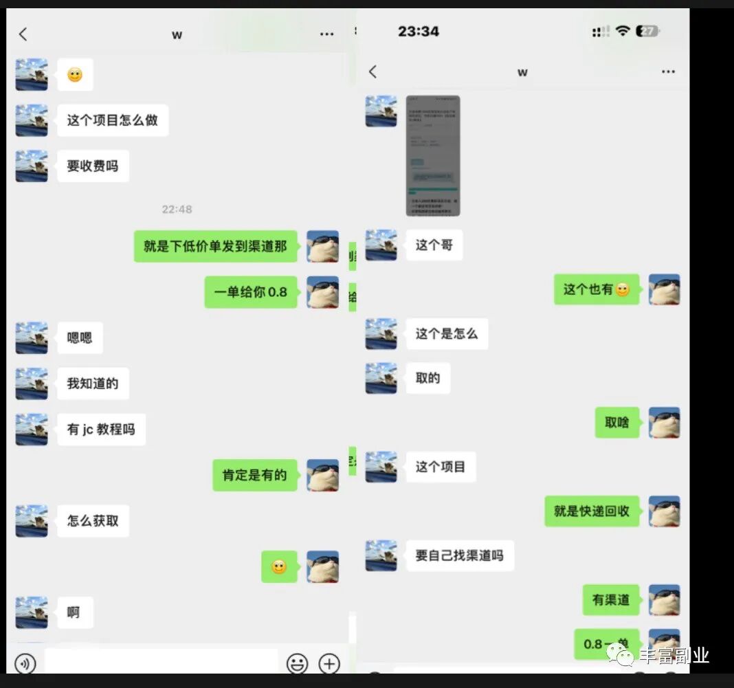 外面收费1888的淘低价自动下单挂机项目，轻松日赚500+【自动软件+详细教程】