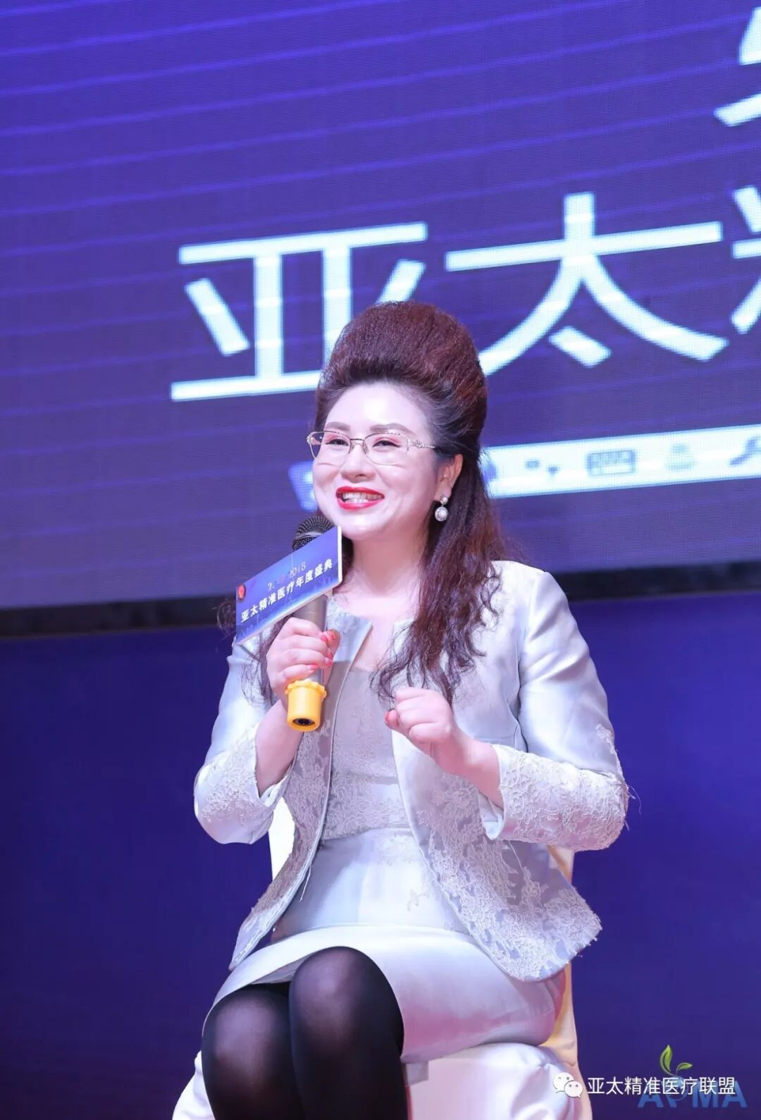 中生健康产业集团有限公司董事长 丁小梅女士