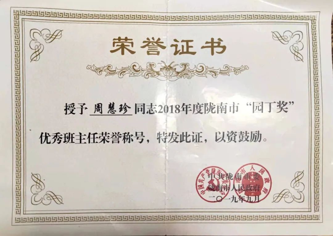班主任经验交流心得体会_班主任经验交流心得体会_班主任经验交流心得体会