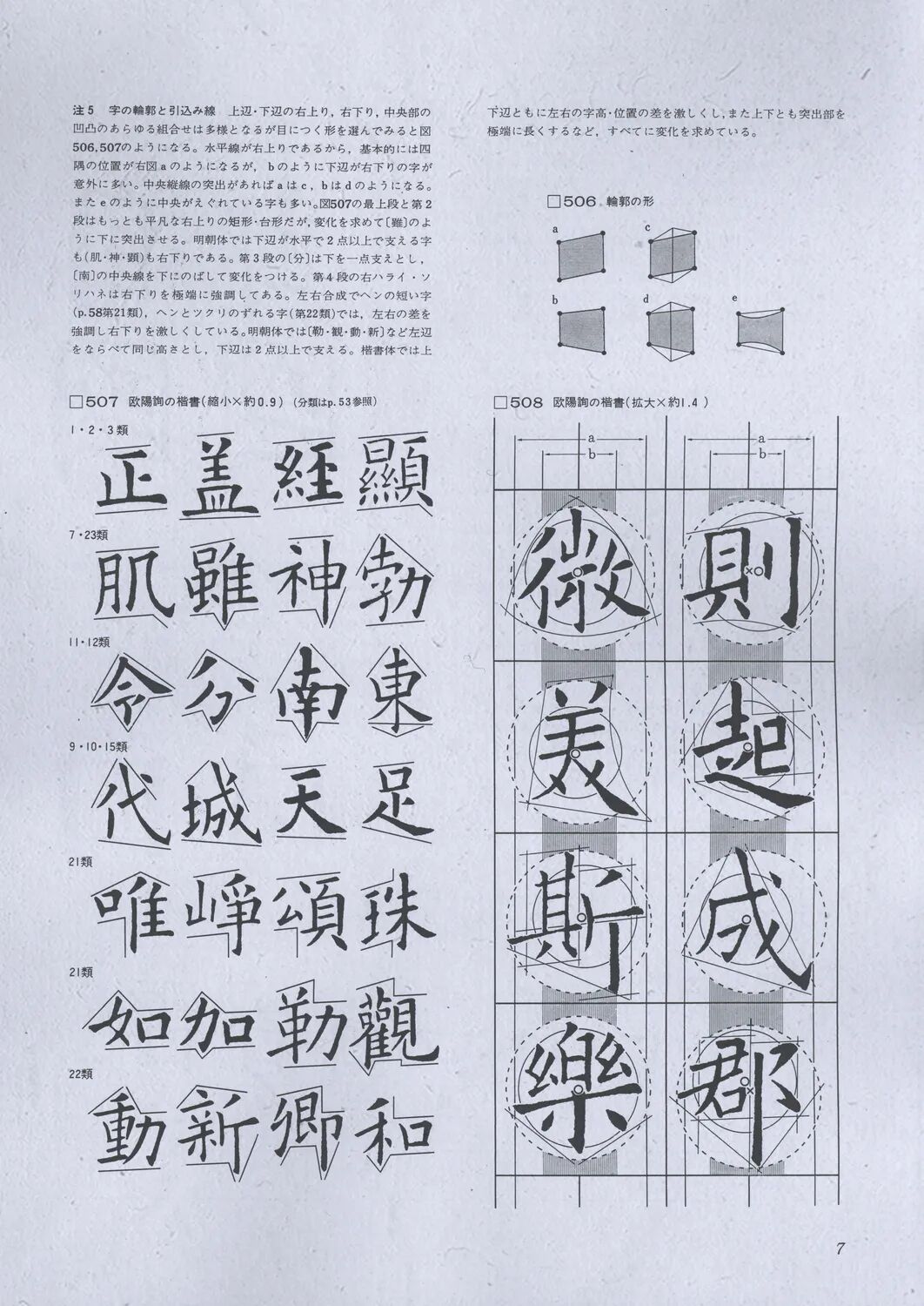 Neue 直播 明晚四位嘉宾共谈 佐藤敬之辅 3type 微信公众号文章阅读 Wemp