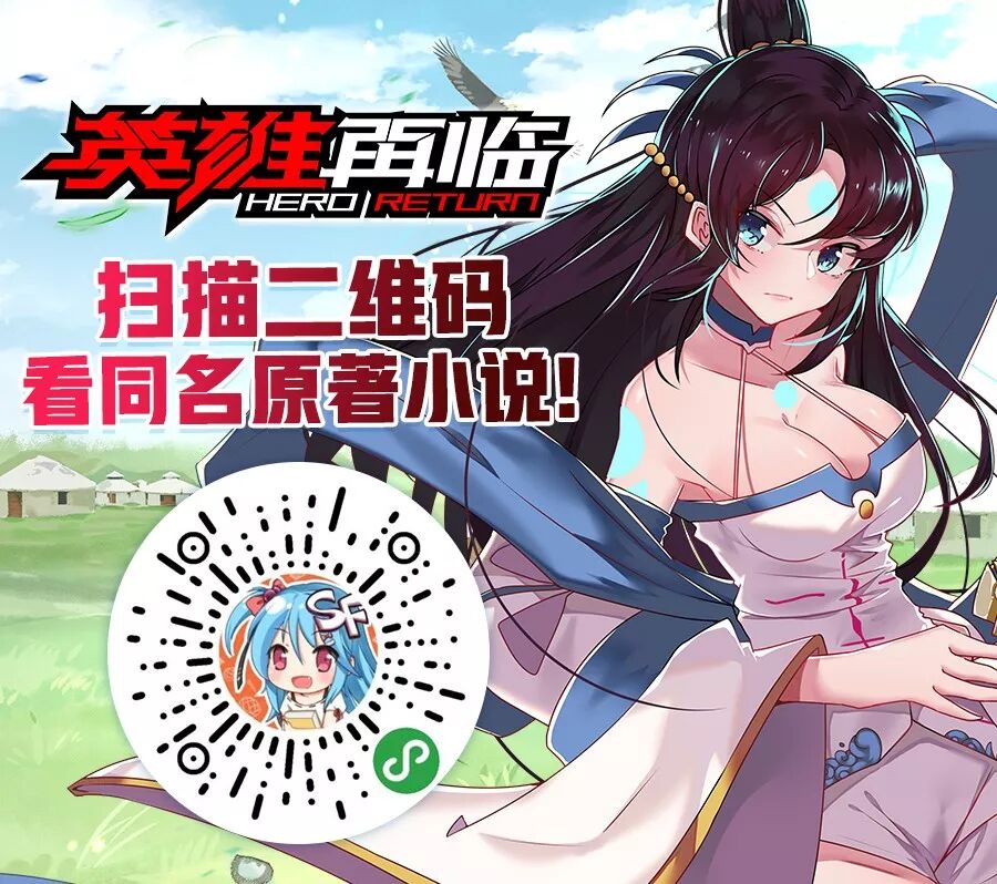 Sf漫画部的日常 全员性转变身 英雄再临 微信公众号文章阅读 Wemp