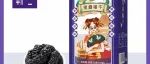 日食一把黑桑葚，暖身益气，滋补身心，帮你把青春留住~