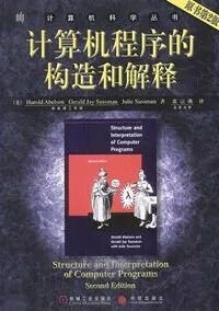 有关数据结构的几本书，读完一半算你赢