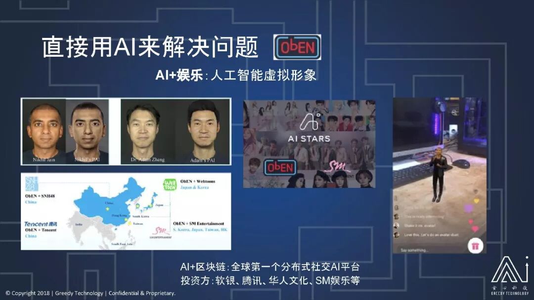 他研究了5000家AI公司，说人工智能应用该这么做！