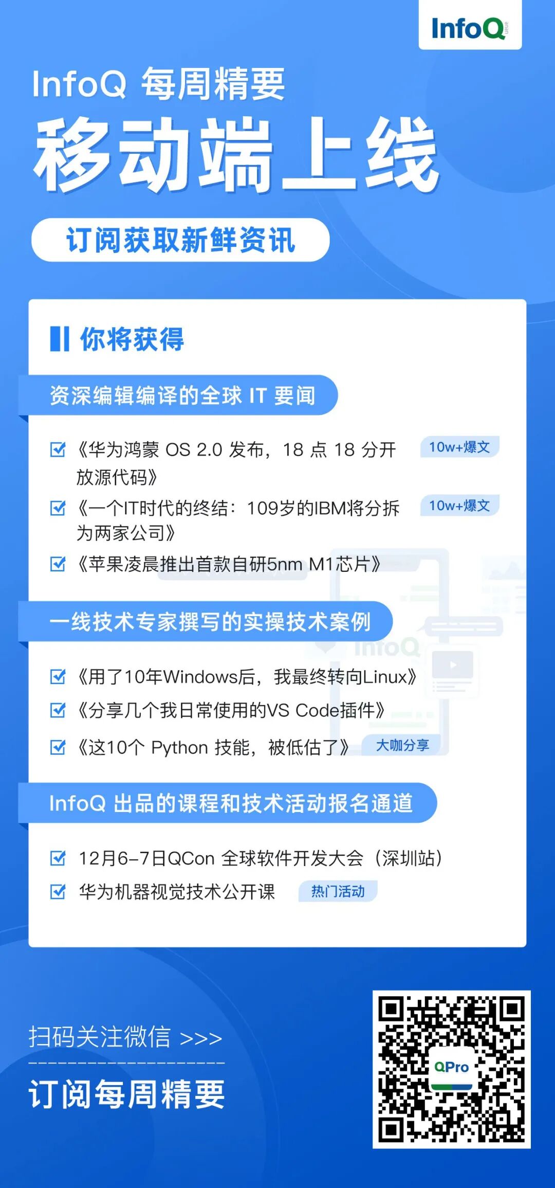 留给以太坊的时间不多了