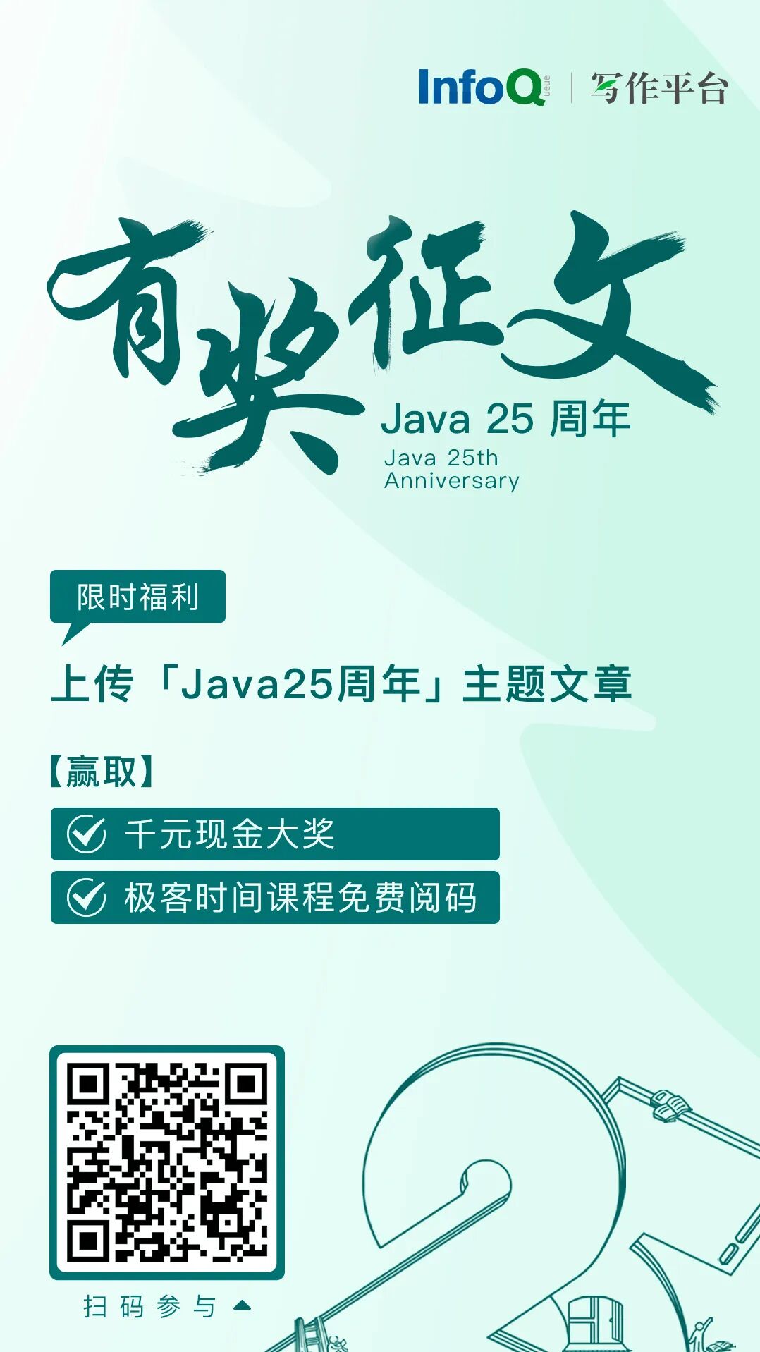 Infoq 自由微信 Freewechat