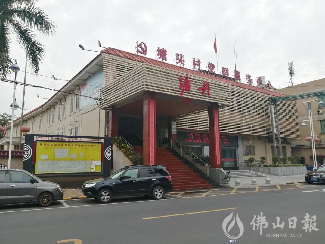 塘头村治乱工作方案等,并会同街道党建办选派了一名中层干部到塘头村