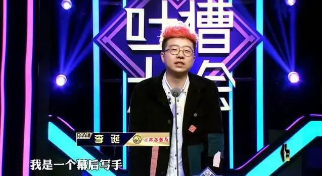 曹云金吐槽大会免费观看_吐槽大会第四季免费观看_吐槽大会免费观看第五季