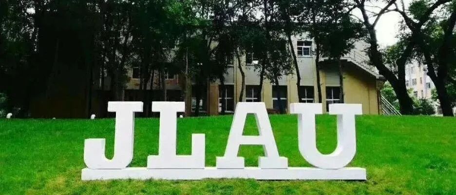 吉林高职单招网官网_吉林农业大学官网_吉林财经大学研究生院官网