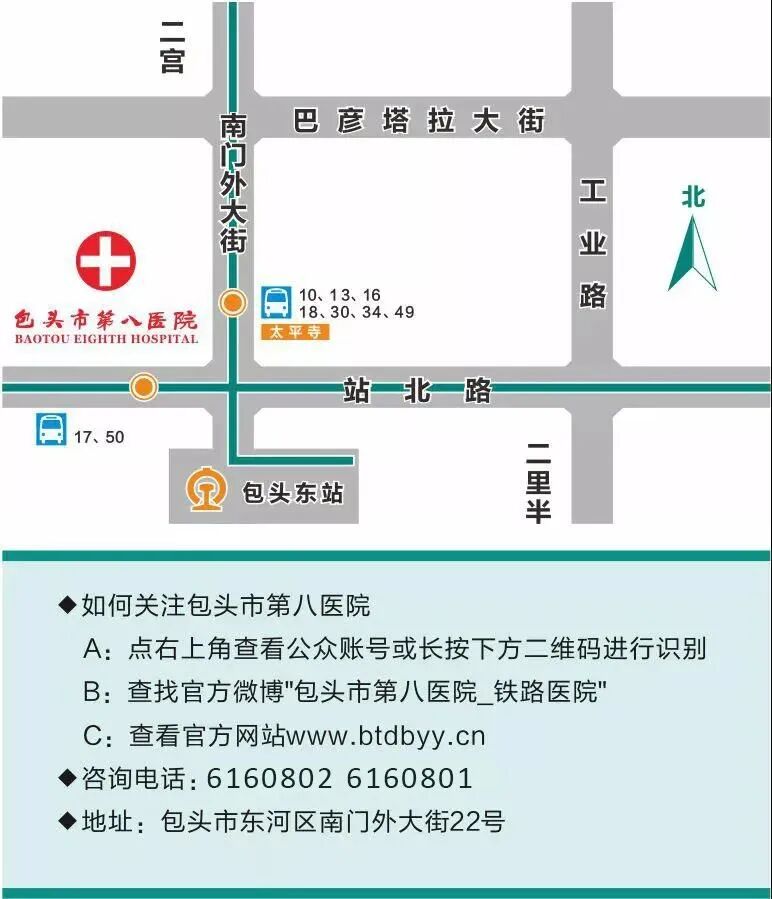 疝气补片怎么用【精业】勿以“疝”小而不为！带您了解第八医院“腹腔镜下腹壁切口疝补片修补术_https://www.jmylbn.com_新闻资讯_第12张