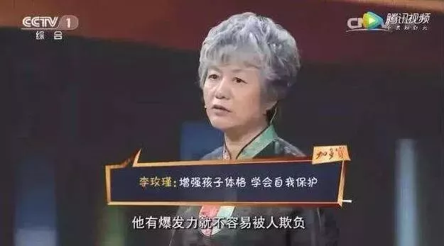 全国的家长群炸锅了!又在传这个女教授!但这次…
