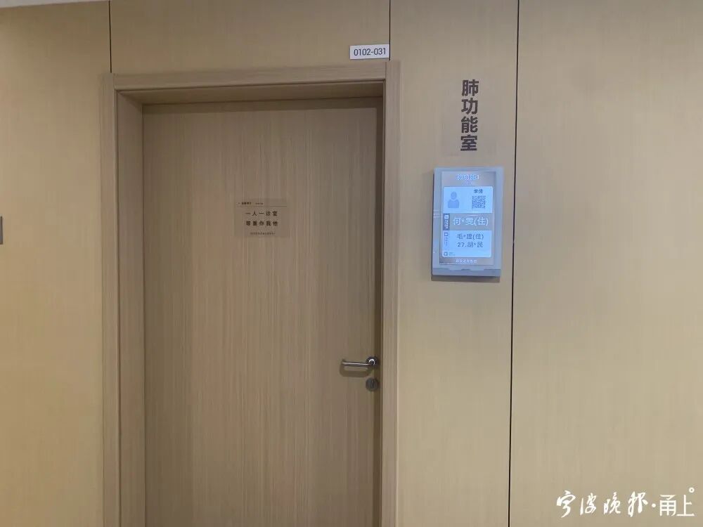 怎么推轮椅爬两层楼都是噩梦！宁波60岁男子被推着轮椅进医院，得了这种病，真的可能“憋死”_https://www.jmylbn.com_新闻资讯_第4张