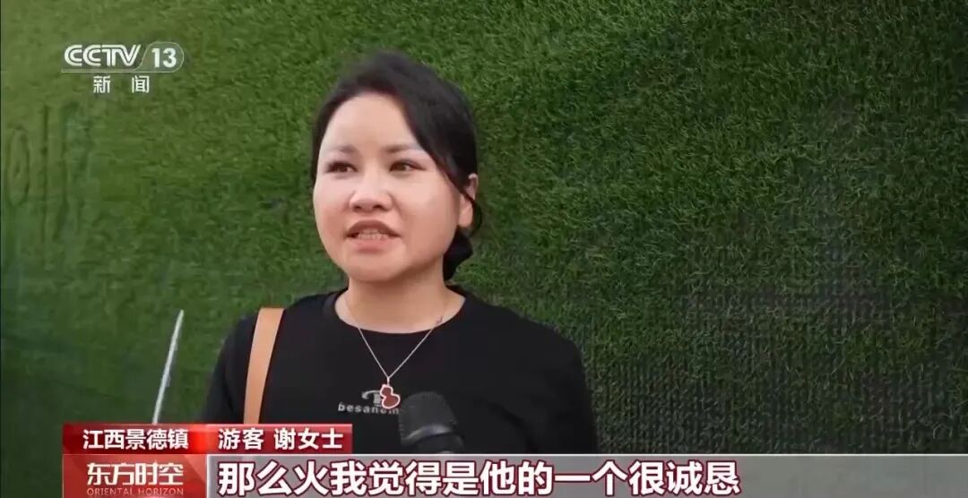 鸡排哥上央视了