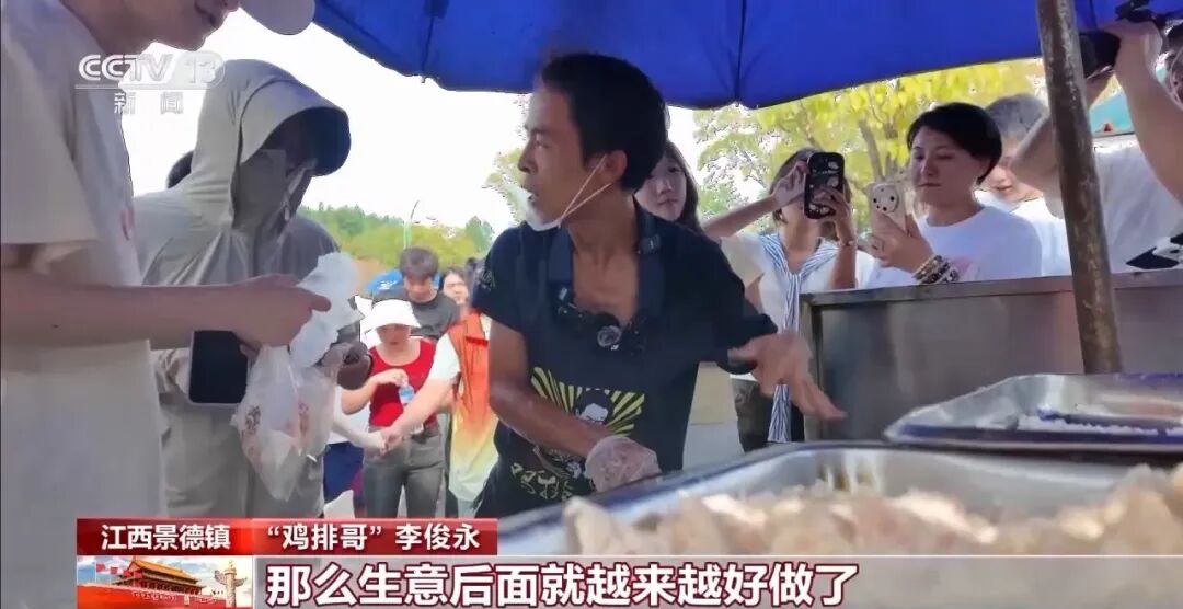 鸡排哥上央视了