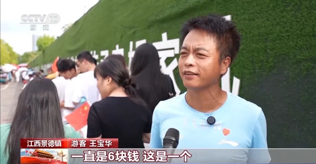 鸡排哥上央视了