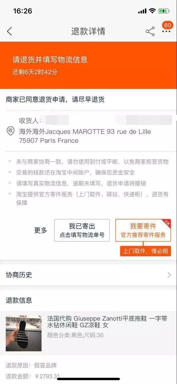 鞋子英文单词_鞋子英文怎么读_两双鞋子的英文