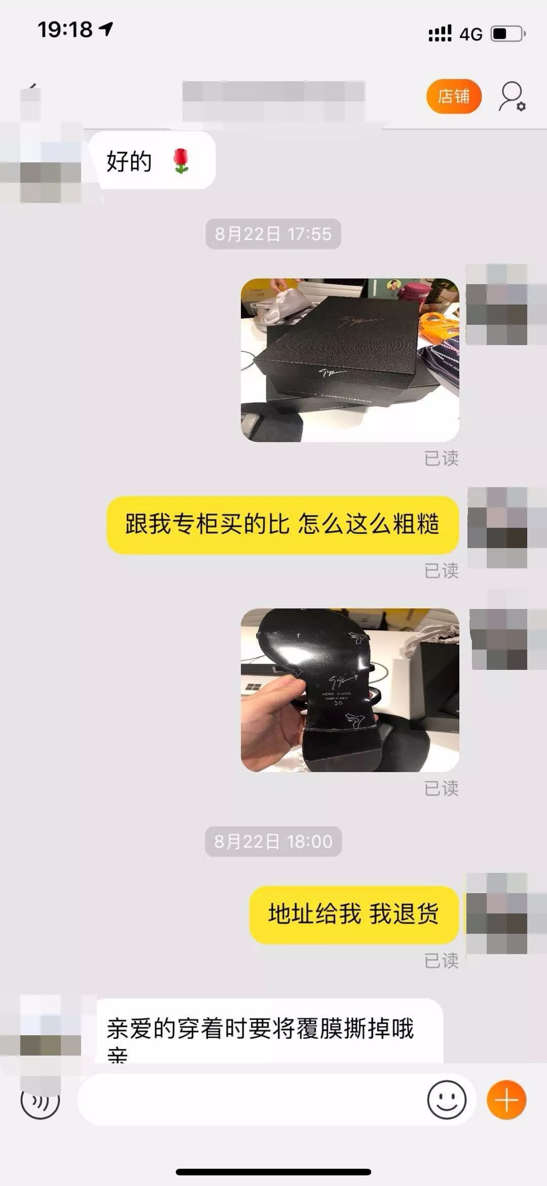 两双鞋子的英文_鞋子英文单词_鞋子英文怎么读
