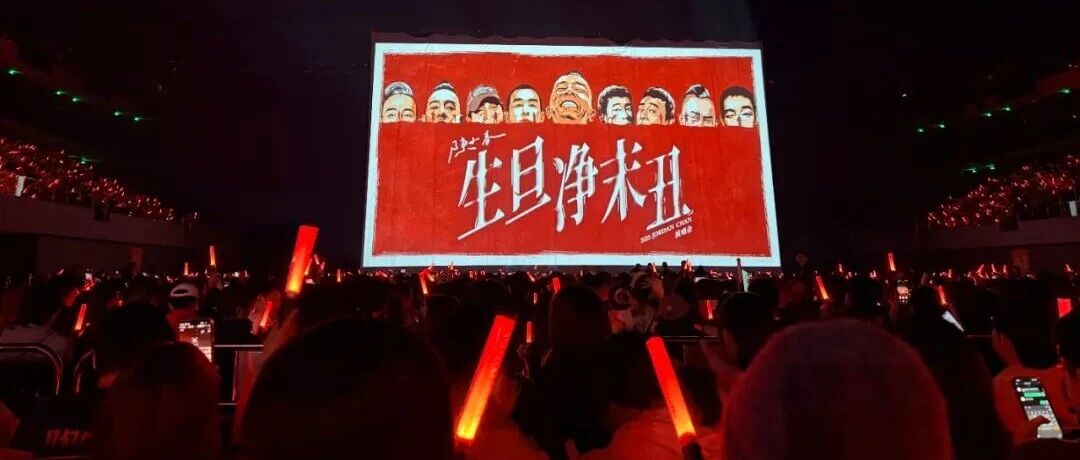 陈小春宁波演唱会粉丝直呼:门槛别卡太死!宁波火速回应