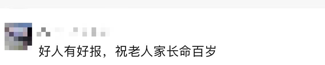 103岁养父和63岁养子的双向奔赴