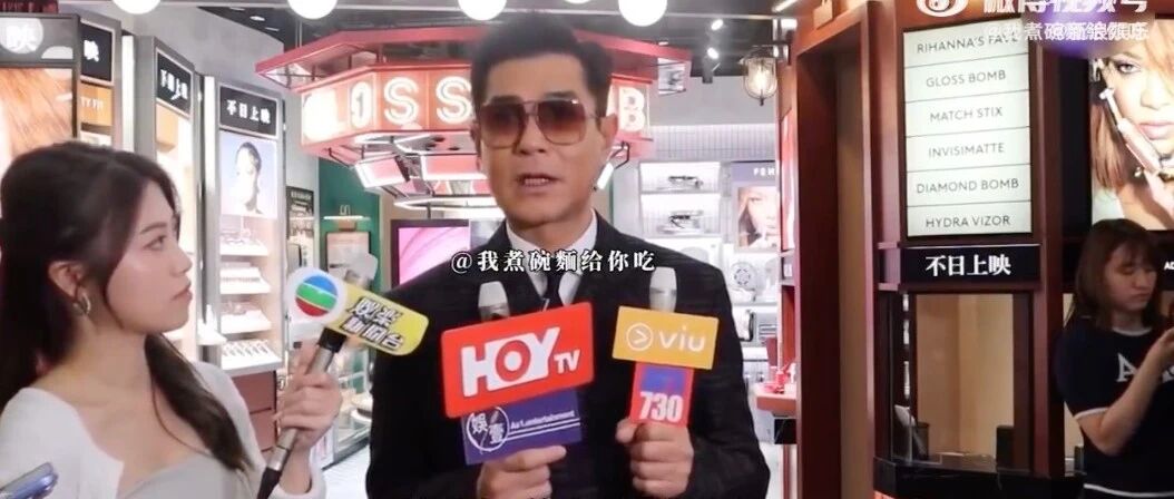 古天乐谈大S去世“离开好突然,到现在都还没接受”,两人此前合作电影《保持通话》
