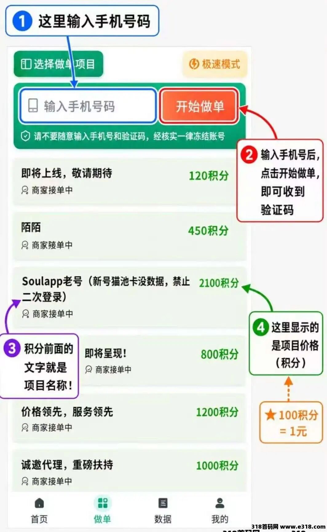 向日葵一键拉新｜零门槛副业玩法，普通人轻松上手，日入80+-凡星爱分享
