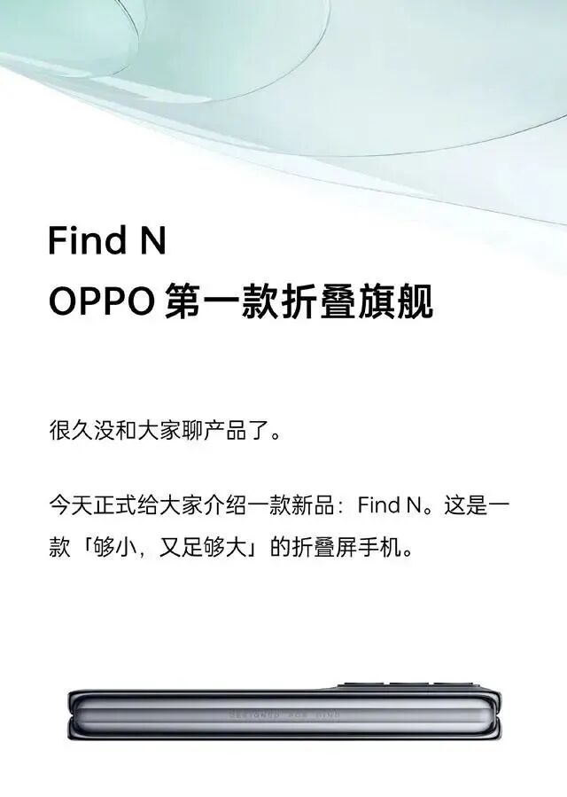 oppo_01.jpg