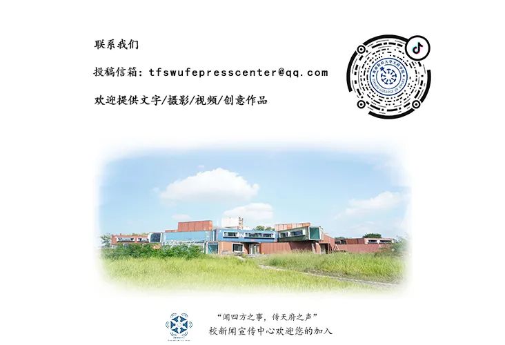 西南财经天府学院 德阳_西南财经天府学院绵阳_西南财经大学天府学院地址