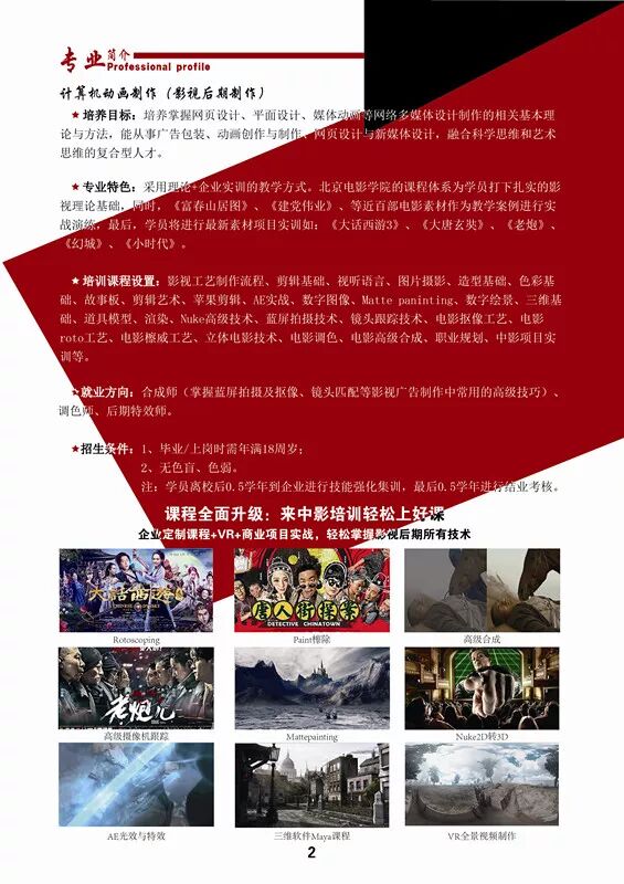 微信图片_20180921152215.jpg