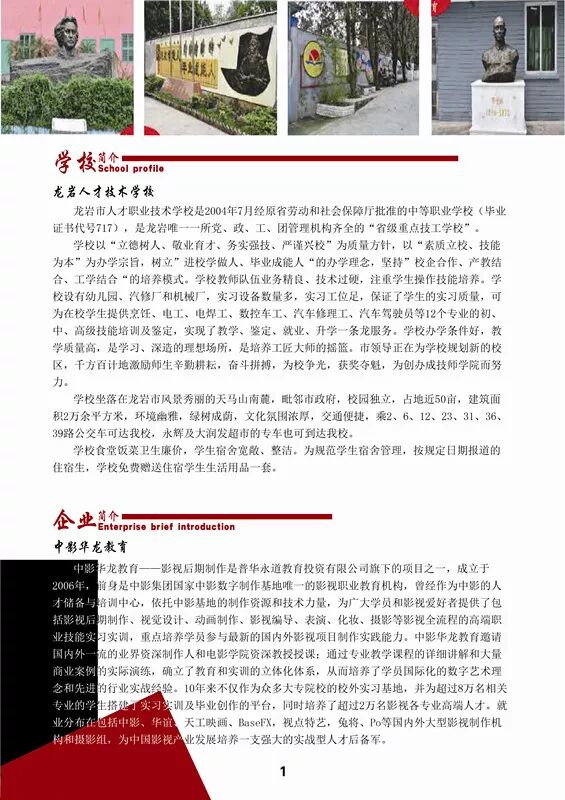 微信图片_20180921152206.jpg