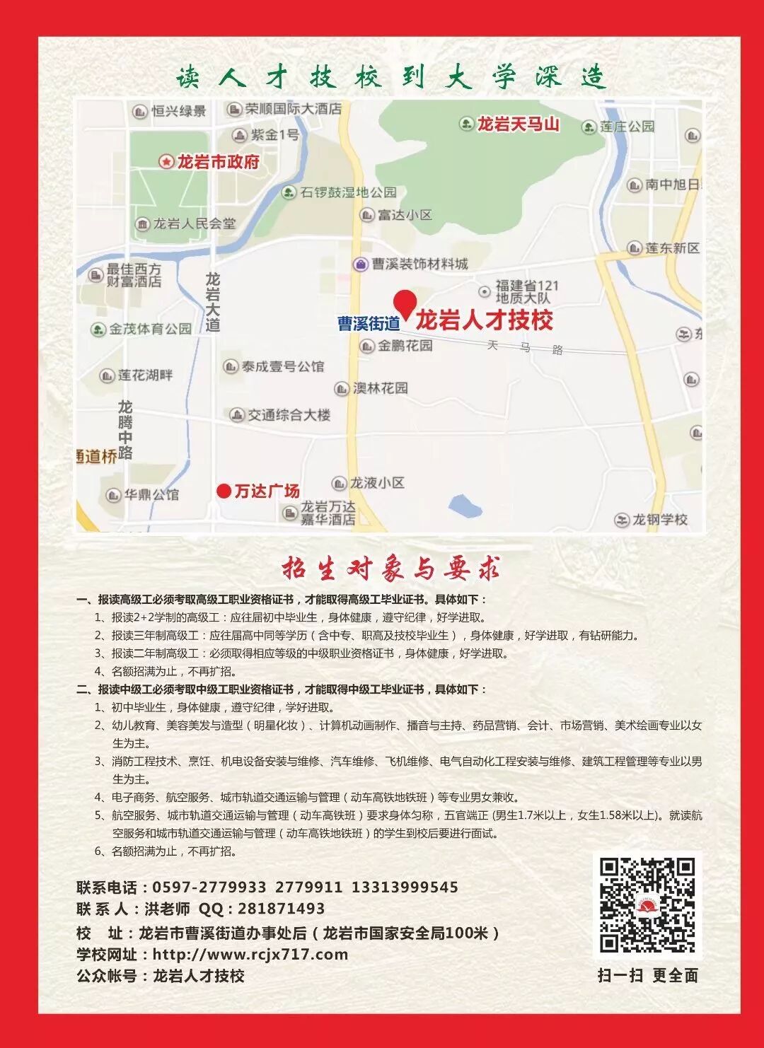 微信图片_20180921151242.jpg