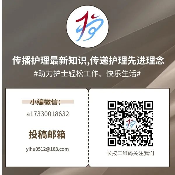 什么是药车急救车药品、物品使用管理制度_https://www.jmylbn.com_新闻资讯_第14张