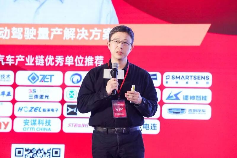 宏景智驾杨武:本土化adas与自动驾驶量产解决方案 - ic智库