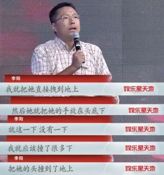 金星评价吴秀波