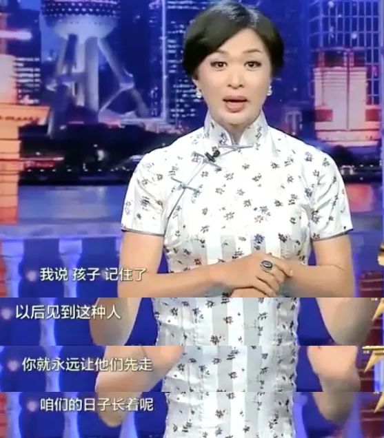 金星评价吴秀波