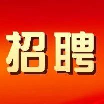 招聘！贵州广电网络多彩云科技发展有限公司 黔西南州分公司公开招聘公告