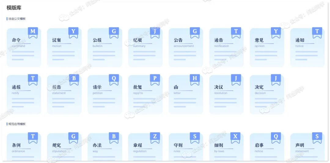 绝了！新华社、知网官方出品的写作神器，不要太爽！