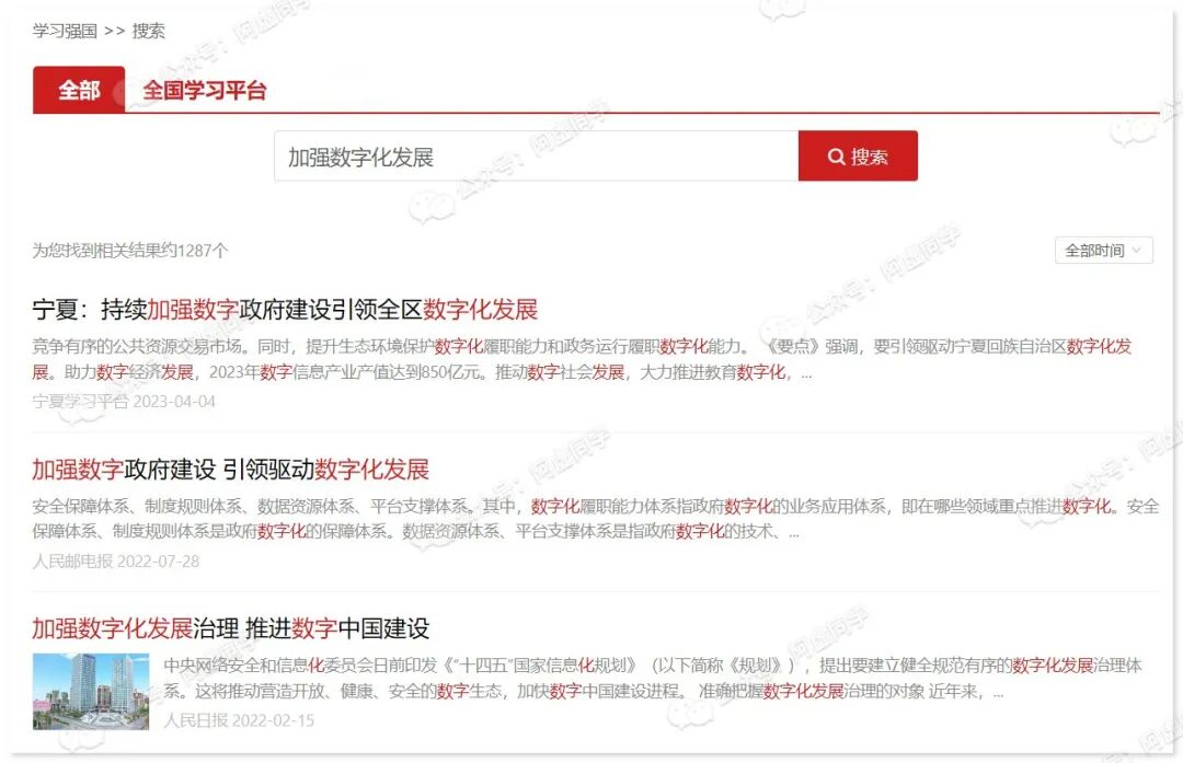 绝了！新华社、知网官方出品的写作神器，不要太爽！