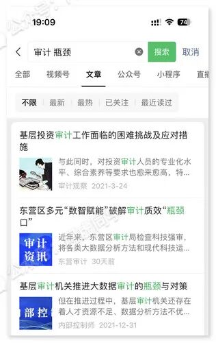 绝了！新华社、知网官方出品的写作神器，不要太爽！