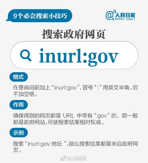 绝了！新华社、知网官方出品的写作神器，不要太爽！