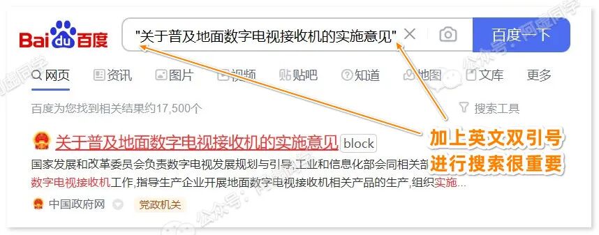 绝了！新华社、知网官方出品的写作神器，不要太爽！