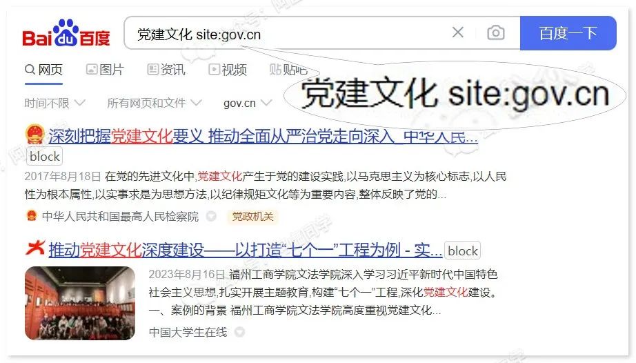 绝了！新华社、知网官方出品的写作神器，不要太爽！